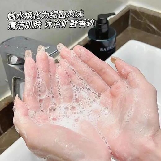 迪奥Dior旷野男士沐浴露250ml 清爽洁净木质香留香芬芳【CDF】 商品图8