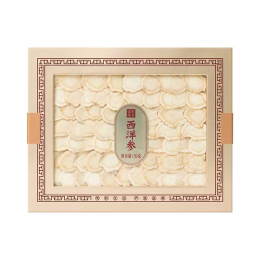 【新鲜市集】食在有方 西洋参 50g 商品图1