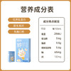 百菲酪3.6g儿童水牛纯牛奶125ml*9盒 商品缩略图1