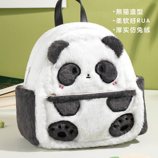 【故宫包】墨宝熊猫周边双肩包可爱毛绒包包文创生日礼物 商品图4