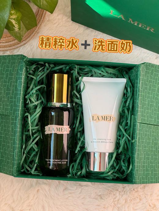 B120329精粹水150ml+璀璨净透洁面125ML两件套套盒 商品图3