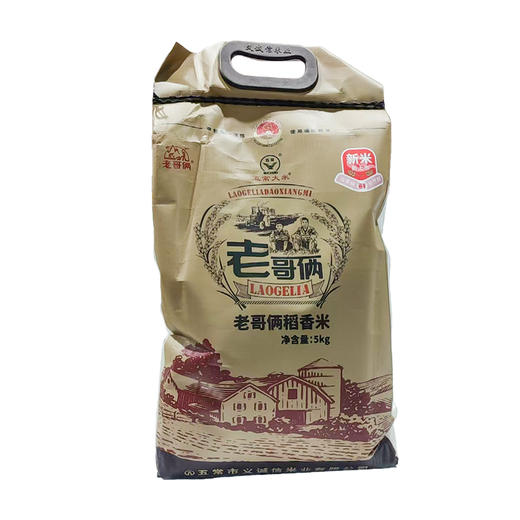老哥俩五常稻香米5kg(黑袋) 商品图0
