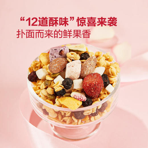 MM 山姆 Member's Mark 水果多多麦片 1kg 商品图4