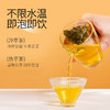 「29.9到手30袋！独立包装」桂花乌龙茶三角包袋泡茶包茶叶奶茶店专用调味茶饭店用茶独立包装茶饮 商品缩略图4