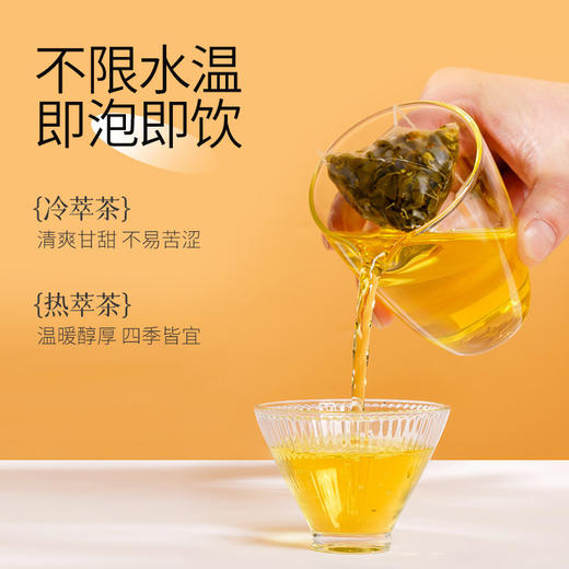 「29.9到手30袋！独立包装」桂花乌龙茶三角包袋泡茶包茶叶奶茶店专用调味茶饭店用茶独立包装茶饮 商品图4