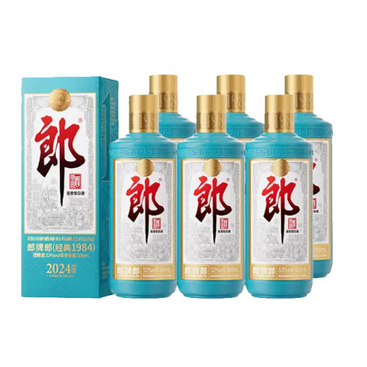 【预售3-7】 郎酒 郎牌郎(经典1984)2024特别版 酱香型 53度 500mL 6瓶 商品图1