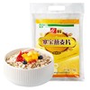 塞宝燕麦片1250g 商品缩略图1