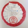 2019明前春茶-困鹿瑞贡普洱熟茶饼357克 商品缩略图2