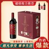 热卖中！！【法国原瓶进口】玛格卡纳·独特老藤·红酒红茶尊享礼盒（AOP级干红葡萄酒2瓶+福建武夷山红茶1罐） 商品缩略图0