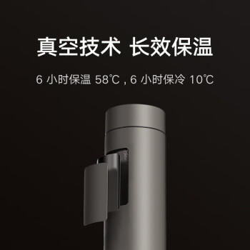 米家钛保温杯Ti2 茶水分离杯 纯钛大容量杯子 480ml  男女士水杯 商品图3