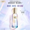 百雀羚帧颜焕彩晶透弹嫩精华水100ML 商品缩略图0