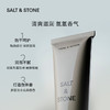 【ROMI专属】SALT&STONE护手霜（ROMI同款：雪莱之歌） 商品缩略图2