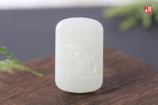 和田玉白玉生肖【鼠】吊坠  配精美挂绳 商品图0