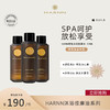 品牌直发 HARNN 沐浴按摩油120mL 东方玫瑰/欢愉（佛手柑&柑橘）/佛手柑檀香 商品缩略图4