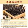 千鸿堂青海黑枸杞 商品缩略图2
