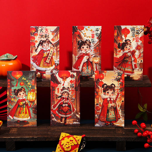 速抢【24个超值2025年新款国潮红包！】创意红包个性卡通利是封新年春节过年除夕压岁包袋 商品图13