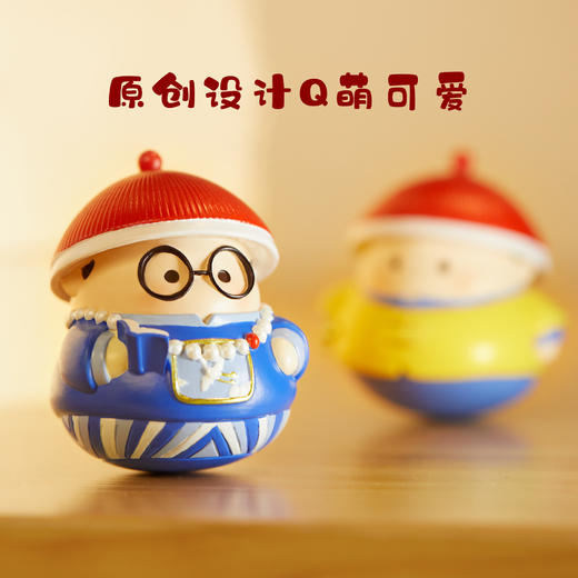 【故宫摆件】不倒翁摆件树脂桌面可爱玩具博物馆文创生日礼物 商品图3