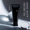 <仲夏520&端午美肌礼> 【全球购·海淘直邮】POLA宝丽碧艾洁面膏100g【爆款专属】『此链接商品请分开拍单-单独下单』 商品缩略图1