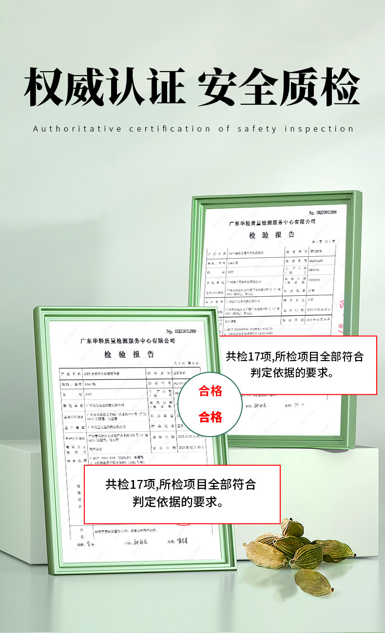 AOPY寡肽去黑头精华套盒_12