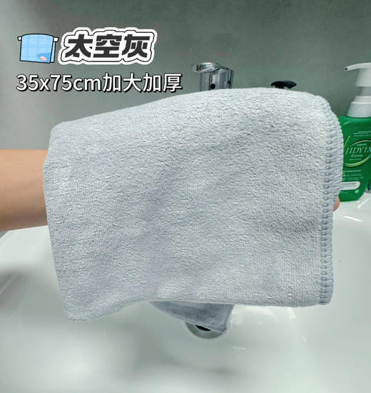 【高弹毛巾】 粉色宝蓝桔黄浅粉深紫浅紫白色咖色牛皮黄35*75 cm 商品图14