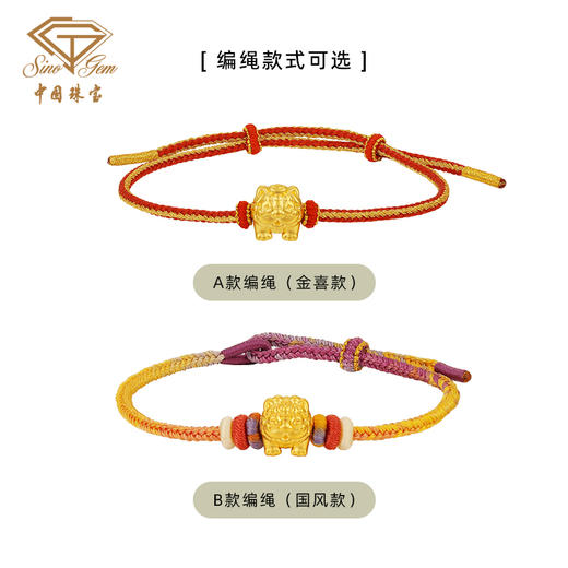 【大足石刻】狮来运转黄金转运珠 足金狮子手串【Y】 商品图3