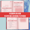 AI时代人性的弱点（Thinkers50年度新管理图书，让你在AI时代重拾人类独一无二的价值） 商品缩略图1