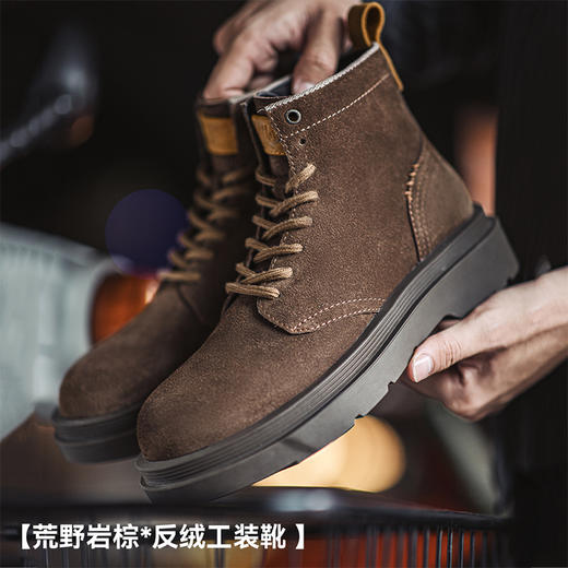马登荒野岩棕冬季新款工装靴子男休闲复古厚底中高帮翻毛皮马丁靴 商品图1