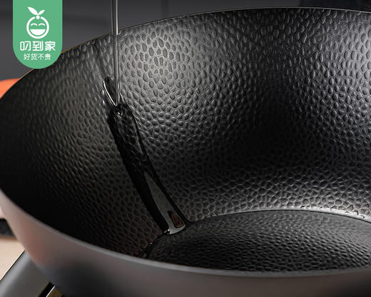 【预售-12月29日配送】上钢锤纹极铁小炒锅（含盖）/1件（口径24cm） 商品图1