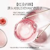 贝露丝安肌舒缓精华油 商品缩略图4