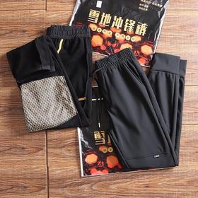 沸腾护膝+纳米黑金冬季加绒保暖高弹力休闲裤