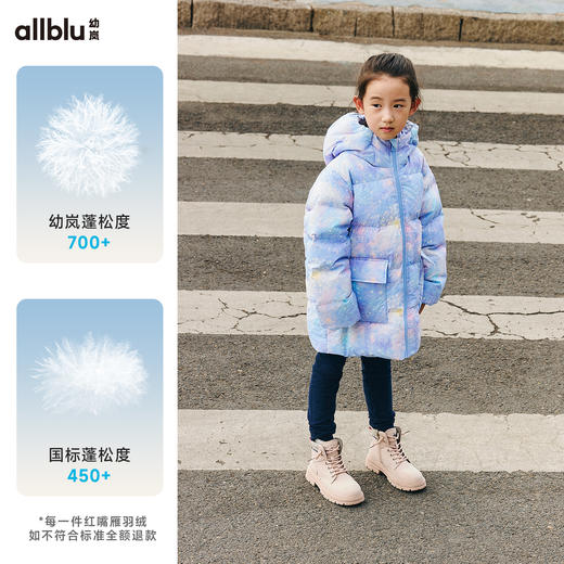 幼岚童装「毛毛虫面包」羽绒服保暖防风24年冬新款儿童中长款外套ZY 商品图1