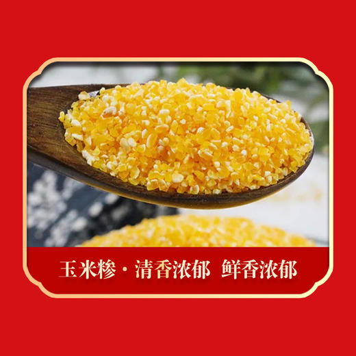 绿帝五谷满仓杂粮礼盒3.73kg 商品图9