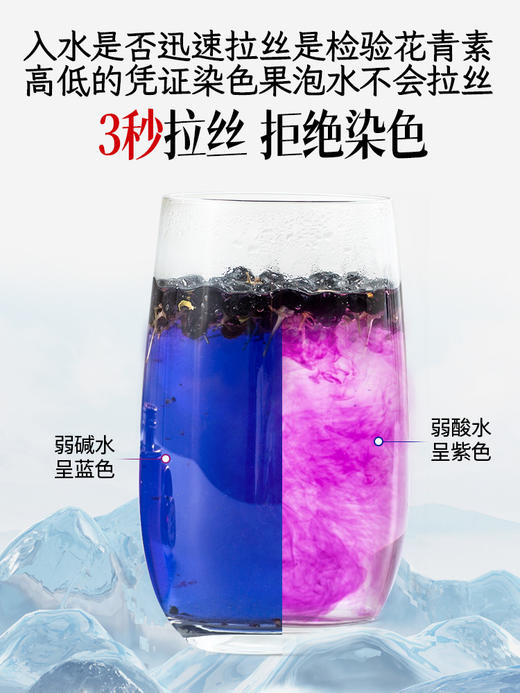 言禧黑枸杞18罐吉祥礼盒300g 商品图4