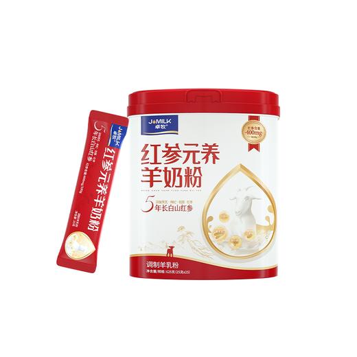 卓牧新品 红参元养羊奶粉 红参羊奶润活新参态 商品图5