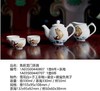【样品清仓3折，样品仅1套】乾唐轩鱼跃龙门描金茶组（雪花白）（无原包装，介意慎拍） 商品缩略图0
