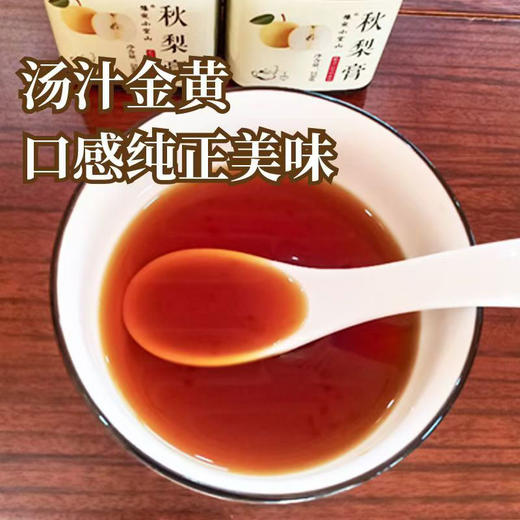 【厂商直发】小空山秋梨膏258g/瓶配料只有梨不加一滴水四季长备包邮 商品图2