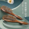 平价优选：传级金丝绿檀香木碳化竹齿气垫按摩梳，按摩头部经络按摩梳 商品缩略图0