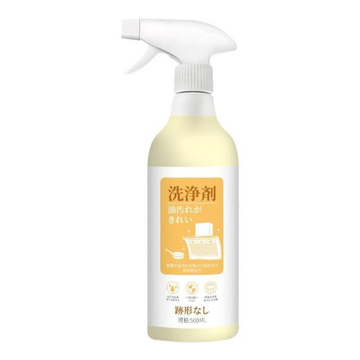 平价优选：拒绝油污，厨房重油污净油烟净油烟机清洁剂500ml*3瓶 商品图0