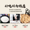 悦味纪 陕西白吉饼1.6kg 20个 肉夹馍饼胚 白吉馍百吉饼半成品早餐速食 商品缩略图2