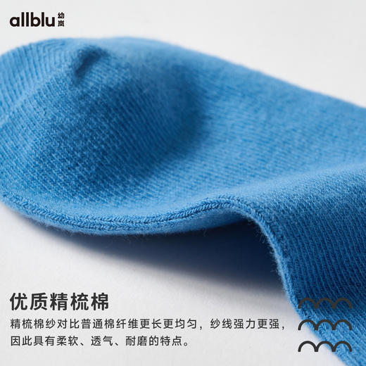 【秋Vol.1】幼岚童装精梳棉四季袜耐穿耐洗柔软舒适24秋季新款儿童袜子中筒袜ZY 商品图4