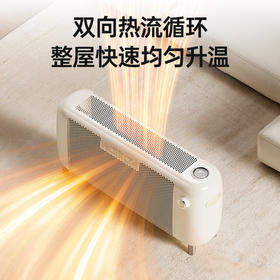 北欧沃朗极光石墨烯取暖器家用省电踢脚线卧室电暖器冬季取暖神器
