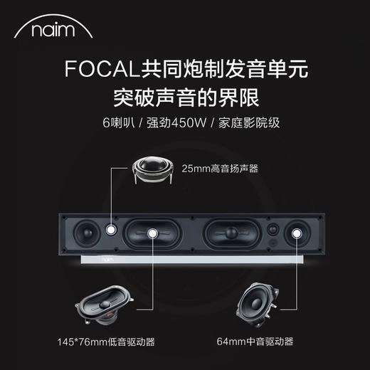 【小家电】NAIM Muso2 回音壁电视音响有源音箱流媒体蓝牙HIFI发烧桌面音响家庭影院 HF 商品图4