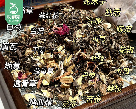 上医时珍李时珍二十四味足浴包（30克*30袋/包） 商品图2