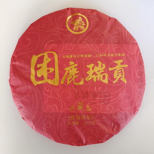 2019明前春茶-困鹿瑞贡普洱熟茶饼357克 商品图1
