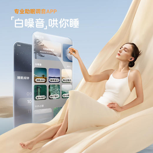 塞那sanag  TWS睡眠耳机J20S蓝牙降噪睡觉专用侧睡不压耳入耳式助眠无线 商品图8