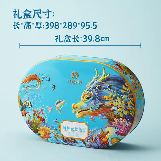 倾海之宴鲜炖花胶燕窝1.08kg 商品图1
