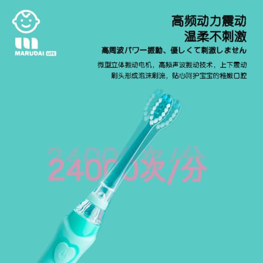 丸太儿童电动牙刷HW 商品图4