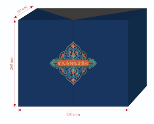 燕创版盒子 商品图0