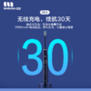 marudai丸太成人电动牙刷 商品缩略图4