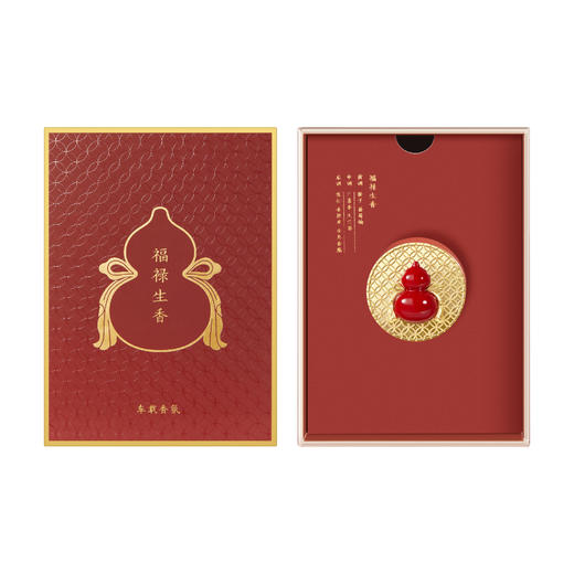 【故宫香薰】大吉葫芦福禄生香车载香薰博物馆文创新年生日礼物 商品图6
